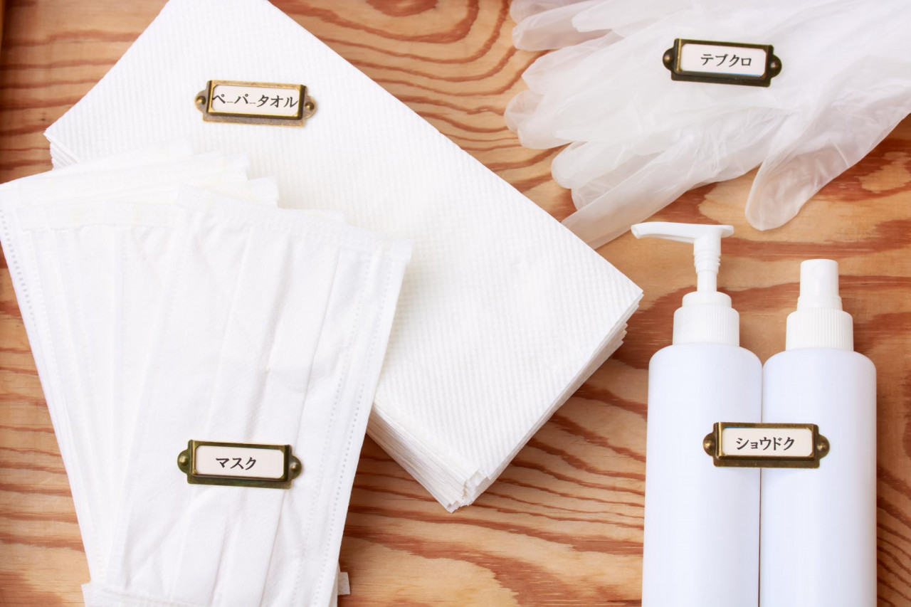 有限会社染川工業所